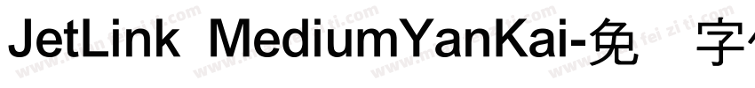 JetLink MediumYanKai字体转换